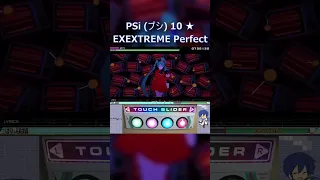 PSi (プシ) 10 ★ EXEXTREME Highlight 1