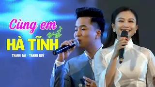 Cùng em về Hà Tĩnh || Thanh Tài - Thanh Quý (LIVE) - Bài Hát Quê Hương Nghe Là Muốn Về Hà Tĩnh Ngay