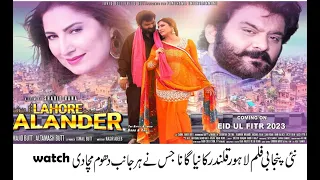 zinda dil wale ne saare lori Lahore Qalandar Movie ❤️👌👌❤️_