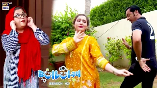 Kiya Nabeel Ko Phir Se Mohabbat Hogai Hai? #BulBulaySeason2