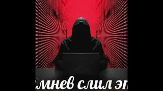 OG Buda x Limbo  - Оптимисты  ( 09/07/22 leaked by kamnev )