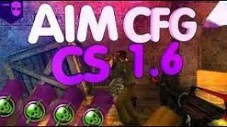 САМЫЙ ЛУЧШИЙ AIM CFG ЗА ВСЮ ИСТОРИЮ CS 1.6❤ КОНФИГ КС 1.6 ♛BEST AIM CFG♛