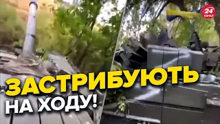 😱Росіяни панічно тікають у згорілій техніці