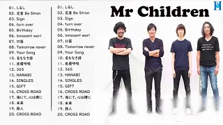 広告なし】Mr. Children   ミックスリスト 2022 - Mr. Children   歌 2022 - mr. Children   メドレー 2022