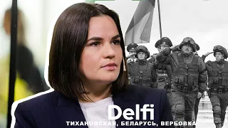 Эфир Delfi: интервью Светланы Тихановской и расследование о воюющих на стороне РФ белорусах