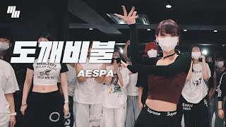 aespa(에스파) - Illusion(도깨비불) Dance | Choreography by 수지 HAIR  | LJ DANCE STUDIO