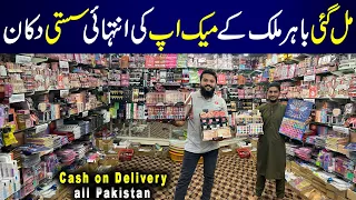 Branded Makeup | Cosmetics Wholesale Market in Karachi | Makeup Sale in Karachi