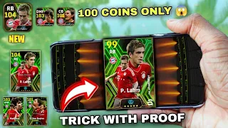 FIRST TRY EPIC P LAHM 104 😱💯 100 COIN TRICK TO GET P LAHM,L MATTHAUS & VAN BUYTEN #shorts #freeepic