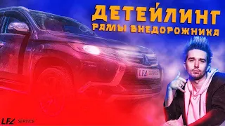 Mitsubishi Pajero Sport! Антикор от дилера! Деньги на ветер? Где сделать качественно?