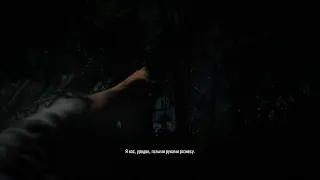 RESIDENT EVIL 7 biohazard. Конец Зои. Чать 1. Джо Бейкер мстит за брата. 2021 05 03 15 57 06