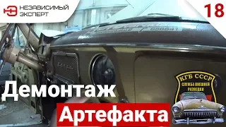 ЛАСТОЧКА РАЗБОР!