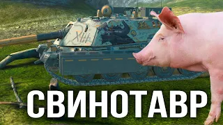 СВИНОТАВР Tanks Blitz - ПОЧЕМУ ОБ ЭТОМ ВСЕ МОЛЧАТ?