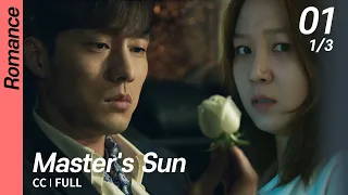 [CC/FULL] Master's Sun EP01 (1/3) | 주군의태양