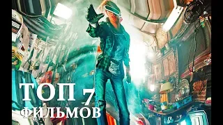 ТОП ФИЛЬМОВ 2018 КОТОРЫЕ УЖЕ ЕСТЬ В ХОРОШЕМ КАЧЕСТВЕ (НОВИНКИ ч. 1)