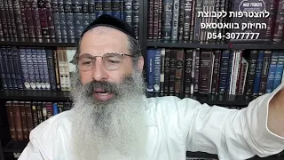 מי ישלוט בעם ישראל לפני הופעת משיח, פר' בראשית הזוהר הקדוש.