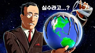 역사상 가장 많은 사람을 죽인 과학자