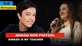 Dimash - Interview after the concert "Alga, Dimash!" - Karolina Zareba (Poland) - [SUB]