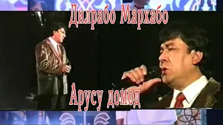 Мухаммадчон Мухидинов - Дилрабо Мархабо -Арусу домод