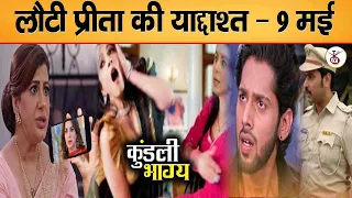 Kundali Bhagya | 9 May Episode Promo – Finally! Preeta Memory Back, Shaurya Shock | UPCOMING TWIST