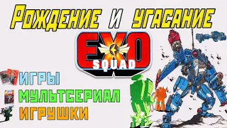 История развития франшизы Exosquad | Эхо-взвод (игры, игрушки, мультсериал)