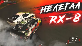 ЗАЧЕМ ОНА НУЖНА? НЕЛЕГАЛ на RX-8 в MTA DRIFT PARADISE!