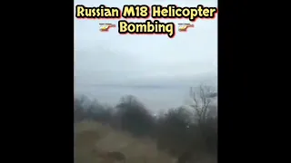 😱Russia Ukraine War || Russian M18 Helicopter live Bombing Scene #shorts