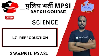 L7- Reproduction | Science | Police Bharti + MPSI Exam | Swapnil Pyasi