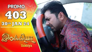 Ilakkiya Serial | Episode 403 Promo | Shambhavy | Nandan | Sushma Nair | Saregama TV Shows Tamil