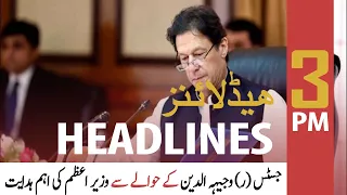 ARY News | Prime Time Headlines | 3 PM | 17th DECEMBER 2021