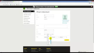 Регистрация в icq Аське