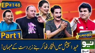 Zabardast with Wasi Shah | Eid Day 1 | Ep # 148 | Iftikhar Thakur | 03 May 2022 | Neo News HD