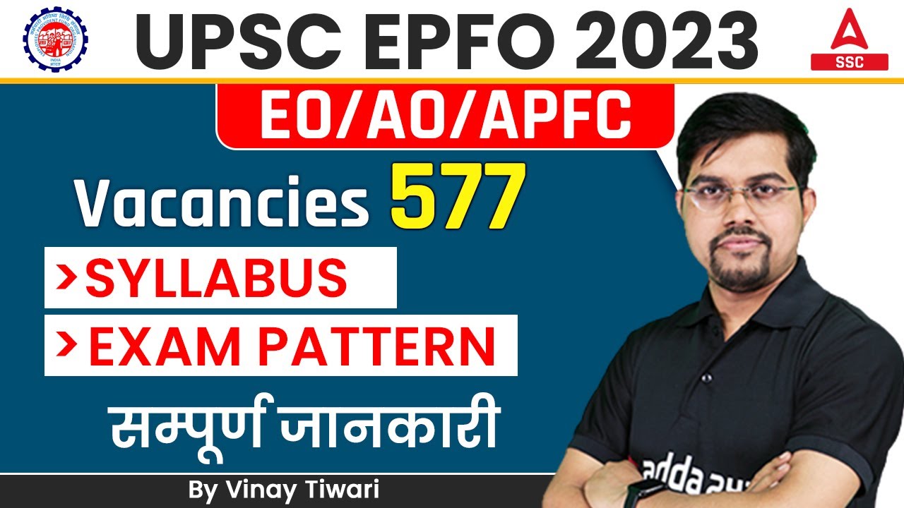 Download Upsc Epfo Eo Ao Apfc Upsc Epfo Apfc Syllabus Exam Pattern Full Details