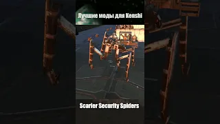 мод для   kenshi