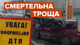 Четверо погибших: на трассе Одесса-Киев ланос на бешеной скорости влетел в грузовик