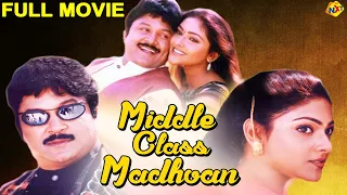 Middle Class Madhavan Tamil Full Movie || மிடில் கிளாஸ் மாதவன் || Prabhu | Abhirami || Tamil Movies