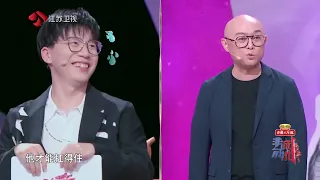 非诚勿扰 Part2 团宠！小伙撞脸李现被集体表白 20220702