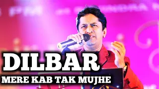 DILBAR MERE KAB TAK MUJHE | ALOK KATDARE | KISHORE KUMAR | SIDDHARTH ENTERTAINERS