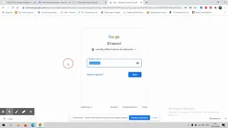 вхід в обліковий запис gsuite