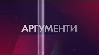 На Тернопільщині відбудеться найбільша теренова гра "Гурби-Антонівці" | АРГУМЕНТИ - 24.08.2020