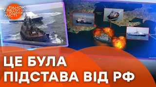 💥Інцидент у Керченській протоці, або перші КРОКИ РФ перед ПОВНОМАСШТАБНИМ ВТОРГНЕННЯМ