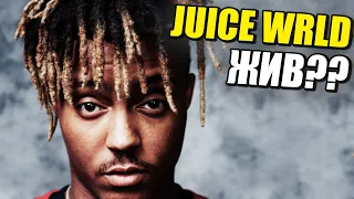 JUICE WRLD ЖИВ? ОБЗОР ТРЕКА EMINEM GODZILLA! ПЕРВЫЙ ПОСМЕРТНЫЙ ТРЕК! ПОСЛЕДНИЙ ТРЕК JUICE WRLD!!!