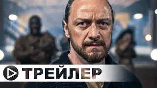 Тёмные начала (3 сезон) — Русский трейлер #2 (Субтитры, 2022) HBOMax