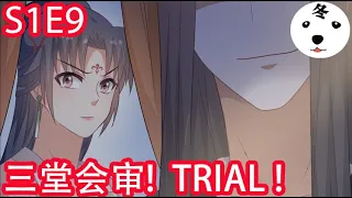 Anime动态漫 | Queen's Legend冷王神妃S1E9 TRIAL!三堂会审，怒辩白(Original/Eng sub)