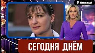 3 Минуты Назад...Сообщили В Санкт-Петербурге Анастасия Мельникова...