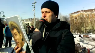 ТРАУРНЫЙ МИТИНГ ПАМЯТИ БОРИСА НЕМЦОВА В ПЕРМИ. РЕЗОЛЮЦИЯ МИТИНГА