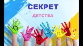 Как общаться с ребенком?& Метод записок& Как устанавливать границы