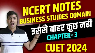 NCERT NOTES | BUSINESS ENVIRONMENT | CUET 2024 | TARGET 200/200 IN BUSINESS STUDIES DOMAIN  #cuet