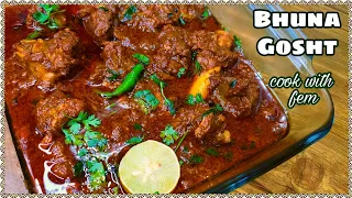 Bhuna Mutton Masala Ki Sab Sey Best Recipe भुना मटन मसाला-Bakrid Series In Hindi/Urdu Eng Subtitles