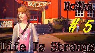 Life Is Strange Косяк и глюки на маяке 5