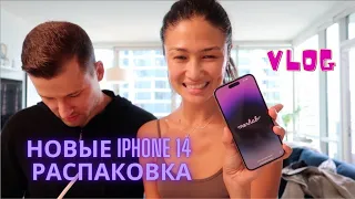 VLOG 310 - ПОСЛЕДНИЙ ВЛОГ